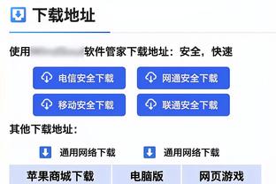 必威体育app苹果截图1